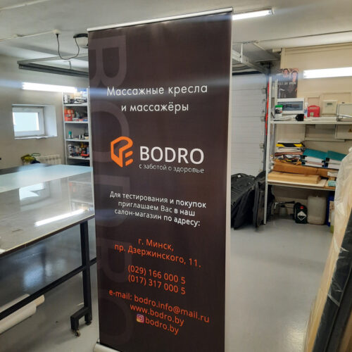 Аренда мобильных стендов