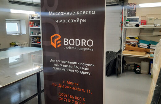 Аренда мобильных стендов