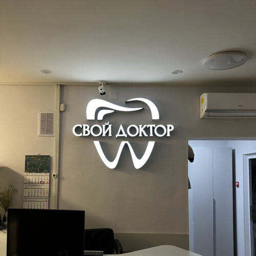 Объемные буквы