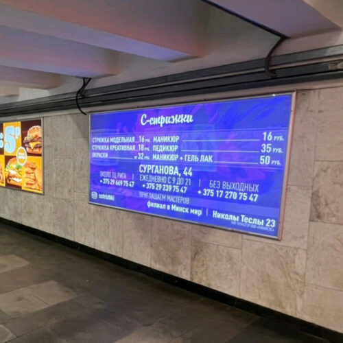 Световые панели