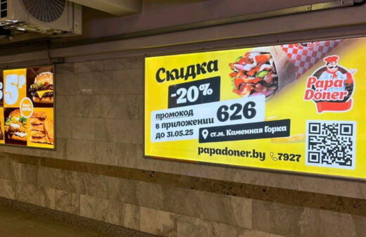 Световые панели