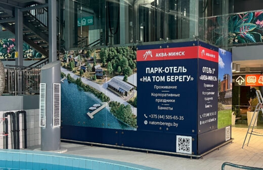 Монтаж и демонтаж рекламы