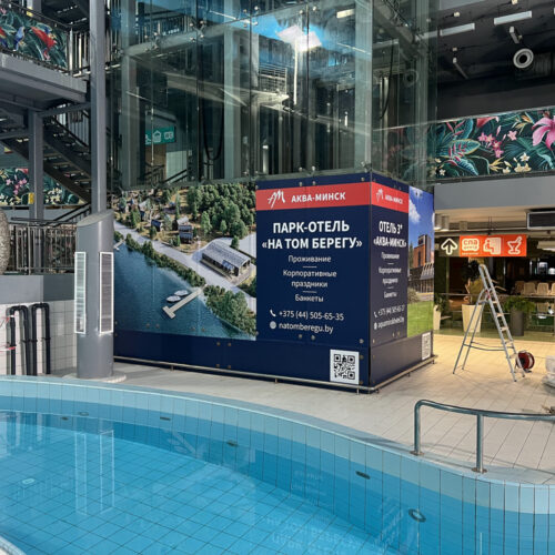 Ламинирование