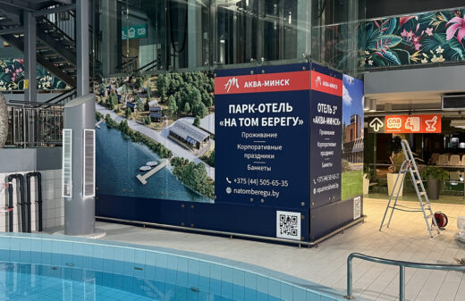 Ламинирование