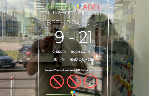 Плоттерная резка