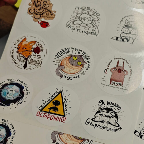 Стикеры