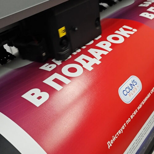 Печать на бумаге