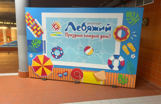 Печать на литом баннере