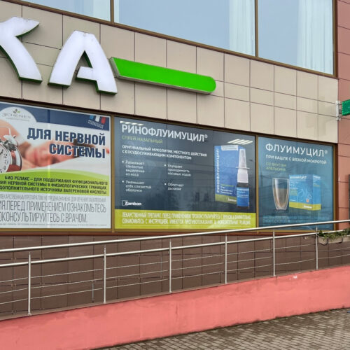 Печать на самоклеящейся пленке One Way Vision