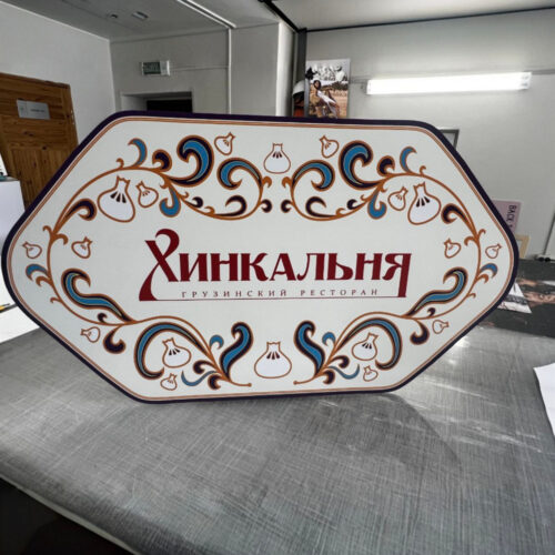 Рекламные вывески на ПВХ